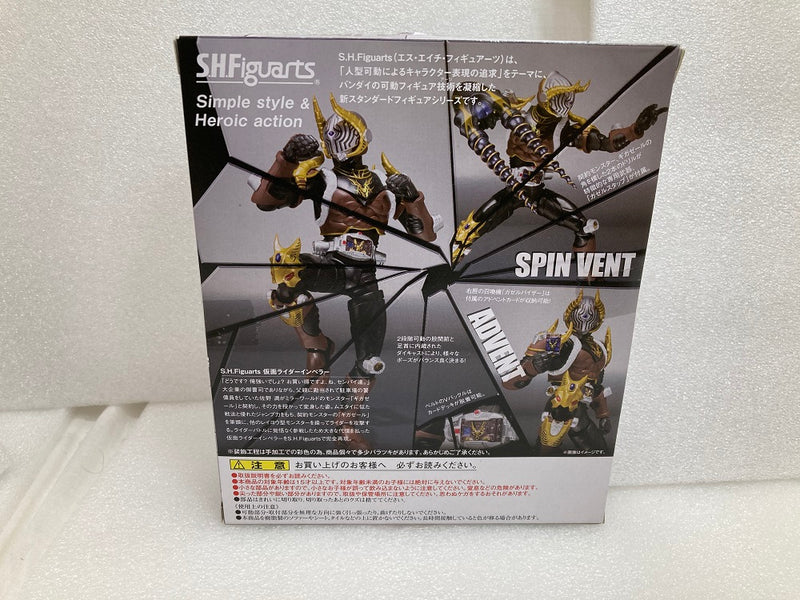 【中古】【未開封】S.H.Figuarts 仮面ライダーインペラー 「仮面ライダー龍騎」 魂ウェブ商店限定＜フィギュア＞（代引き不可）6520