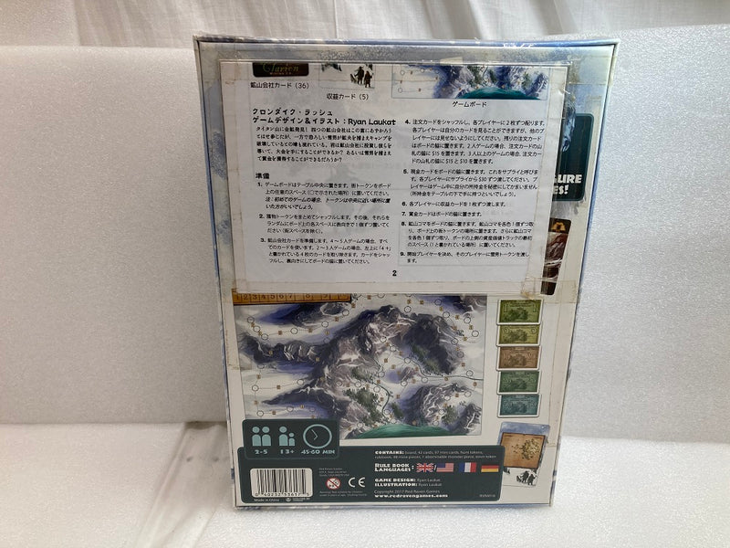 【中古】【未開封】クロンダイク・ラッシュ 多言語版 (Klondike Rush) [日本語訳付き]＜おもちゃ＞（代引き不可）6520