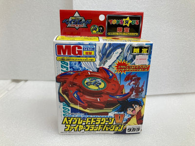 【中古】【未開封】ベイブレードドラグーンV(ビクトリー) ファイヤーブラッドバージョン 「爆転シュートベイブレード 2002」 トイザ...