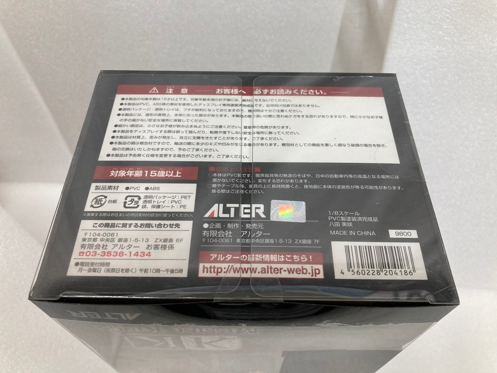 専用になります。 中古】【未開封】八田美咲 「K MISSING KINGS」 1/8 PVC製塗装