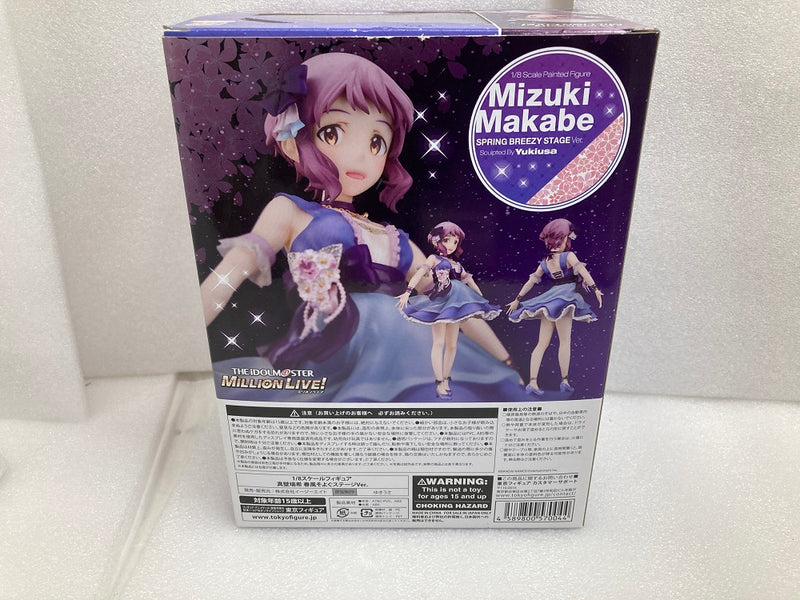 【中古】【開封品】真壁瑞希 春風そよぐステージVer. 「アイドルマスター ミリオンライブ!」＜フィギュア＞（代引き不可）6520