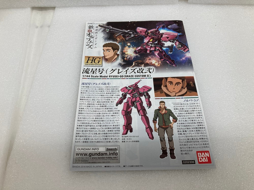 中古】【未組立】1/144 HG 流星号(グレイズ改弐) 「機動戦士