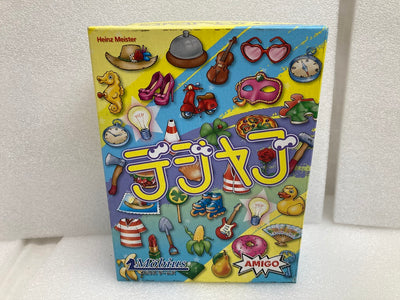 【中古】【開封品】ボードゲーム　デジャブ 日本語版 (Deja-Vu)＜おもちゃ＞（代引き不可）6520