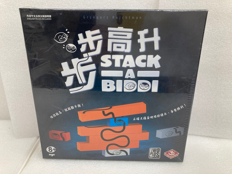 【中古】【未開封】スタッカビディ (Stack-A-Biddi) [日本語訳付き]＜おもちゃ＞（代引き不可）6520