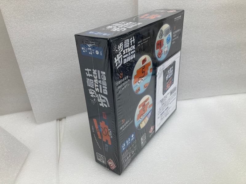 【中古】【未開封】スタッカビディ (Stack-A-Biddi) [日本語訳付き]＜おもちゃ＞（代引き不可）6520