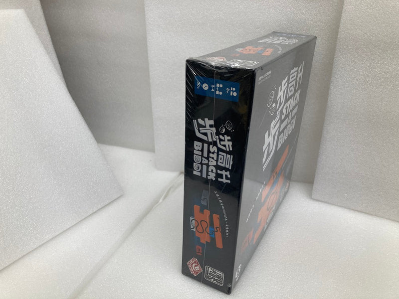 【中古】【未開封】スタッカビディ (Stack-A-Biddi) [日本語訳付き]＜おもちゃ＞（代引き不可）6520