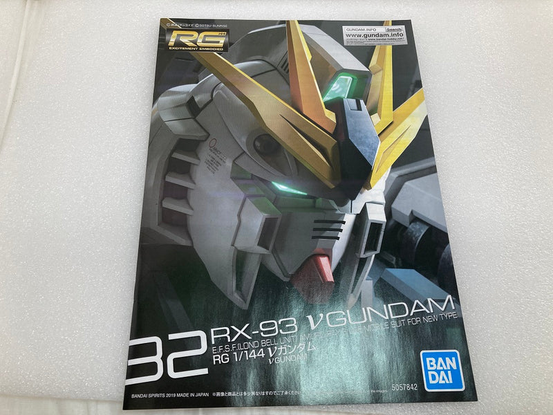 中古】【未組立】1/144 RG RX-93 νガンダム 「機動戦士ガンダム 逆襲のシャア」 [5057842]＜プラモデル＞（代引き不可