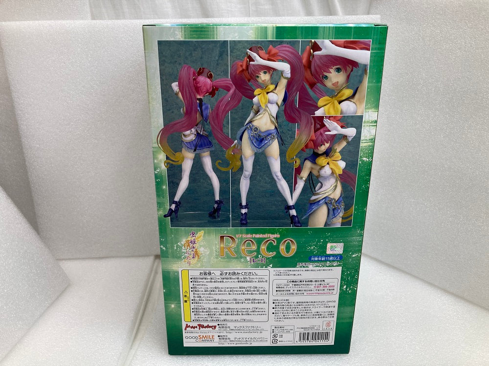中古】【未開封】レコ 「虫姫さまふたり」 1/7PVC塗装済み完成品