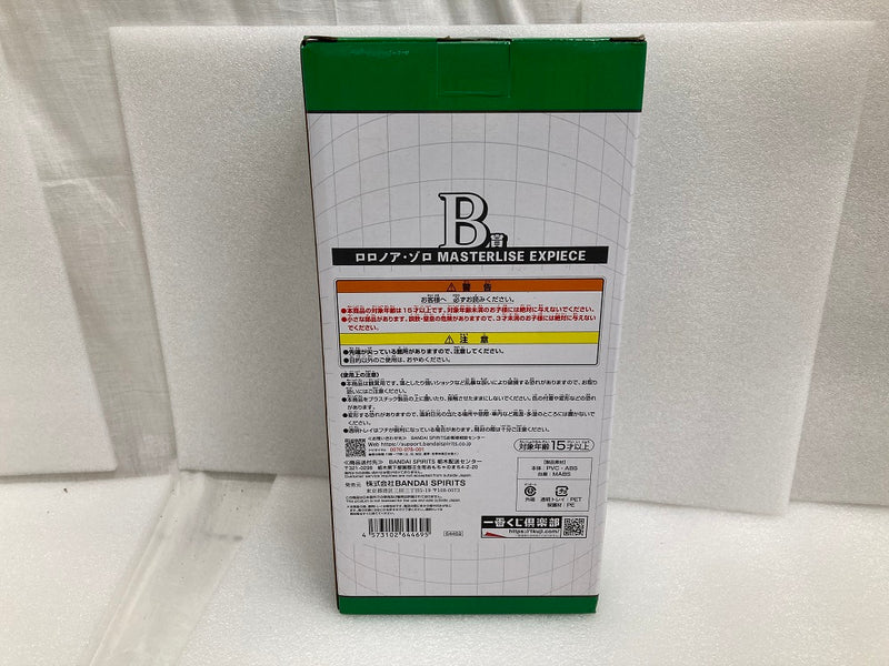 【中古】【未開封】 MASTERLISE EXPIECE B賞　ロロノア・ゾロ 「一番くじ ワンピース 未来島エッグヘッド」＜フィギュア＞（代引き不可）6520