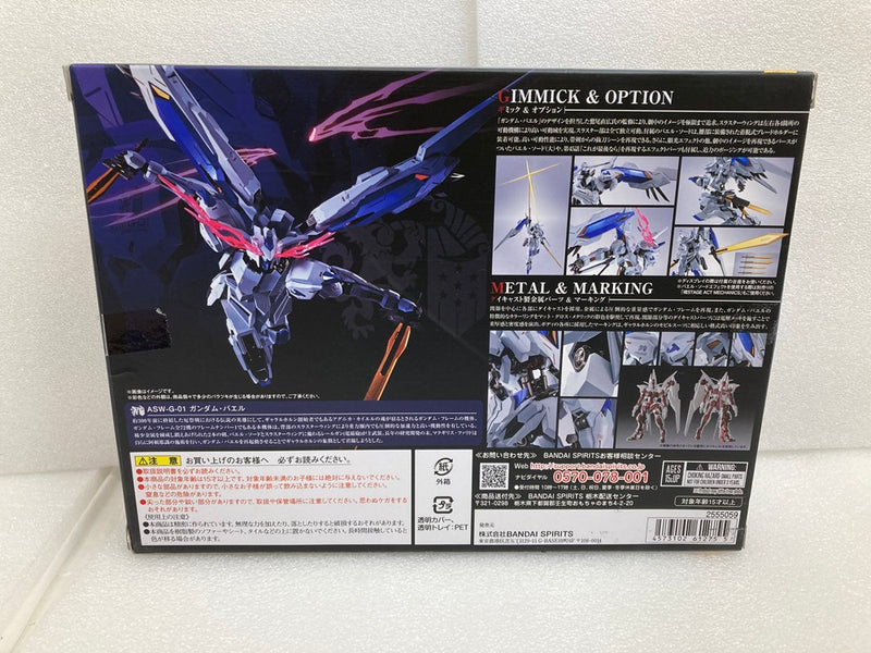 【中古】【開封品】METAL ROBOT魂 ＜SIDE MS＞ ガンダムバエル＜フィギュア＞（代引き不可）6520