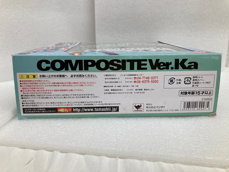 【中古】【開封品】COMPOSITE Ver.Ka ランスロットアルビオン＜フィギュア＞（代引き不可）6520