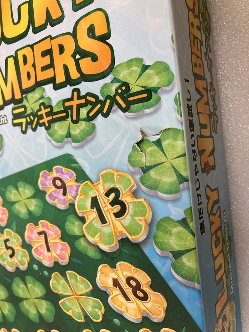 【中古】【開封済】ボードゲーム　ラッキーナンバー 日本語版 (Lucky Numbers)＜おもちゃ＞（代引き不可）6520