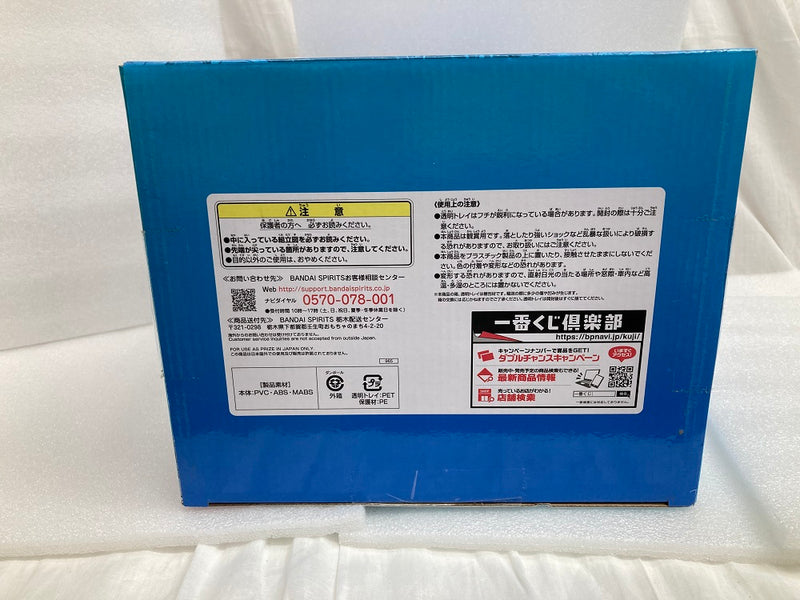 【中古】【未開封】H賞　ヤマト 大海賊百景 「一番くじ ワンピース WT100記念 尾田栄一郎描き下ろし 大海賊百景」＜フィギュア＞（代引き不可）6520