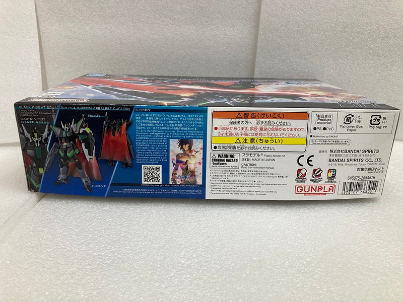 【中古】【未組立】1/144 HG ブラックナイトスコードルドラ(グリフィン・アルバレスト専用機) 「機動戦士ガンダムSEED FREEDOM」 [5066305]＜プラモデル＞（代引き不可）6520