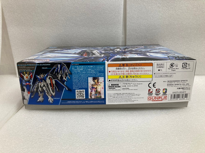 【中古】【未組立】1/144 HG ライジングフリーダムガンダム 「機動戦士ガンダムSEED FREEDOM」＜プラモデル＞（代引き不可）6520