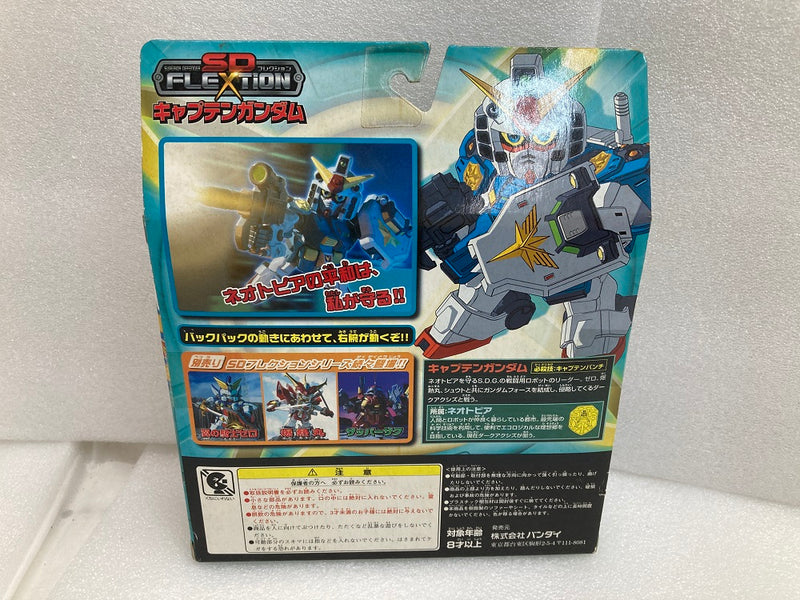 【中古】【未開封】キャプテンガンダム 「SDガンダムフォース」 SD-FLEXTiON 01＜フィギュア＞（代引き不可）6520