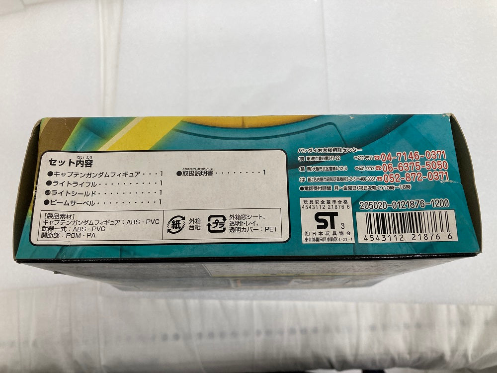 sealed 未開封 US-original  Saje sealed 未開封 US-original Saje