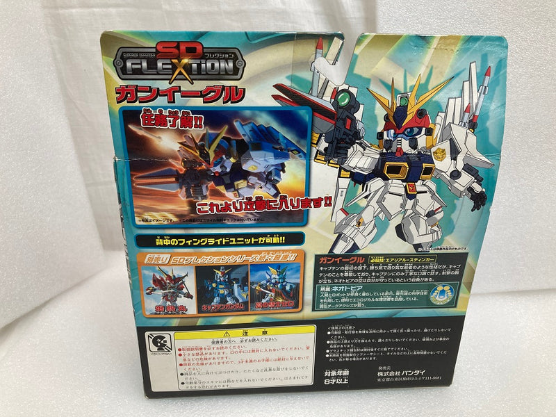 【中古】【未開封】ガンイーグル 「SDガンダムフォース」 SD-FLEXTiON 08＜フィギュア＞（代引き不可）6520