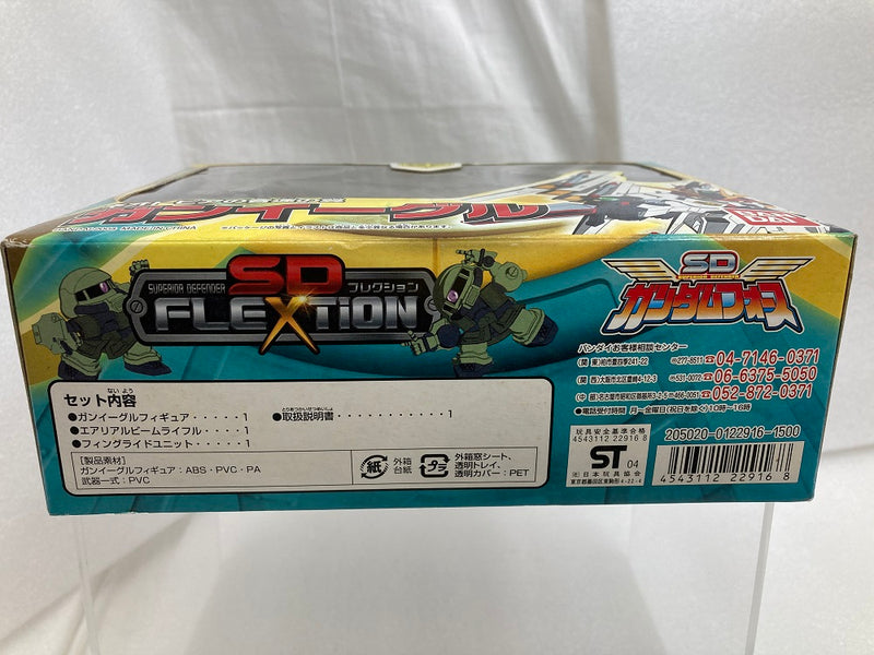 【中古】【未開封】ガンイーグル 「SDガンダムフォース」 SD-FLEXTiON 08＜フィギュア＞（代引き不可）6520