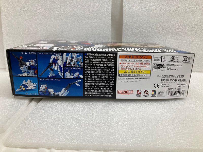 【中古】【未組立】1/144 HGUC RX-78GP03S ガンダム GP03S ステイメン 「機動戦士ガンダム0083 STARDUST MEMORY」＜プラモデル＞（代引き不可）6520