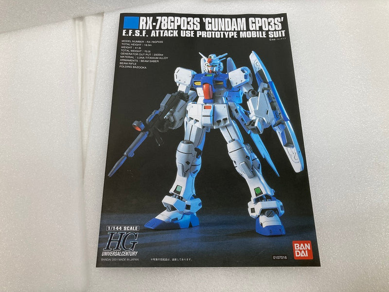 【中古】【未組立】1/144 HGUC RX-78GP03S ガンダム GP03S ステイメン 「機動戦士ガンダム0083 STARDUST MEMORY」＜プラモデル＞（代引き不可）6520