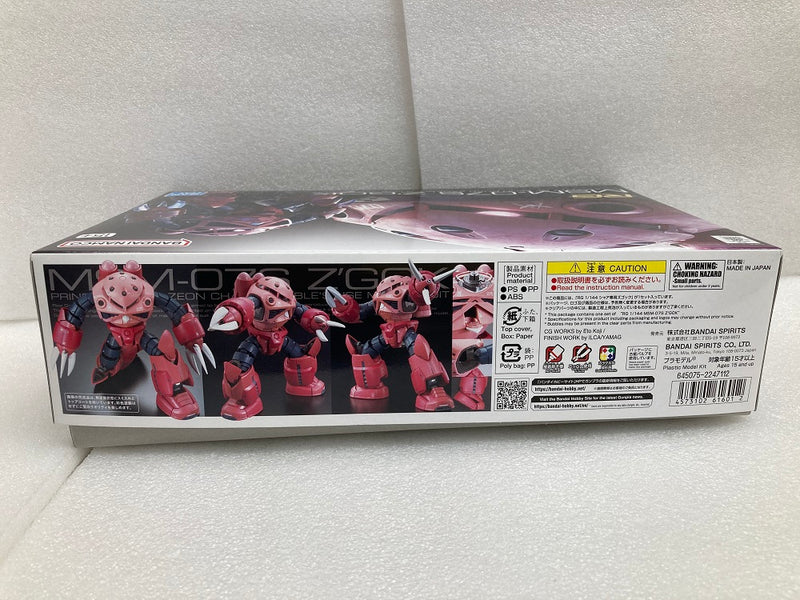 【中古】【未組立】1/144 RG MSM-07S シャア専用ズゴック 「機動戦士ガンダム」＜プラモデル＞（代引き不可）6520