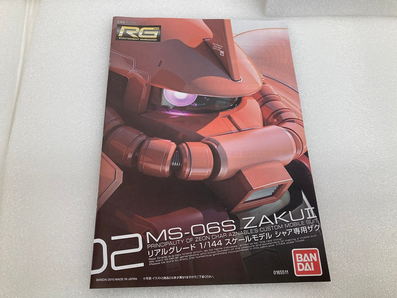 【中古】【未組立】1/144 RG MS-06S シャア専用ザク 「機動戦士ガンダム」＜プラモデル＞（代引き不可）6520