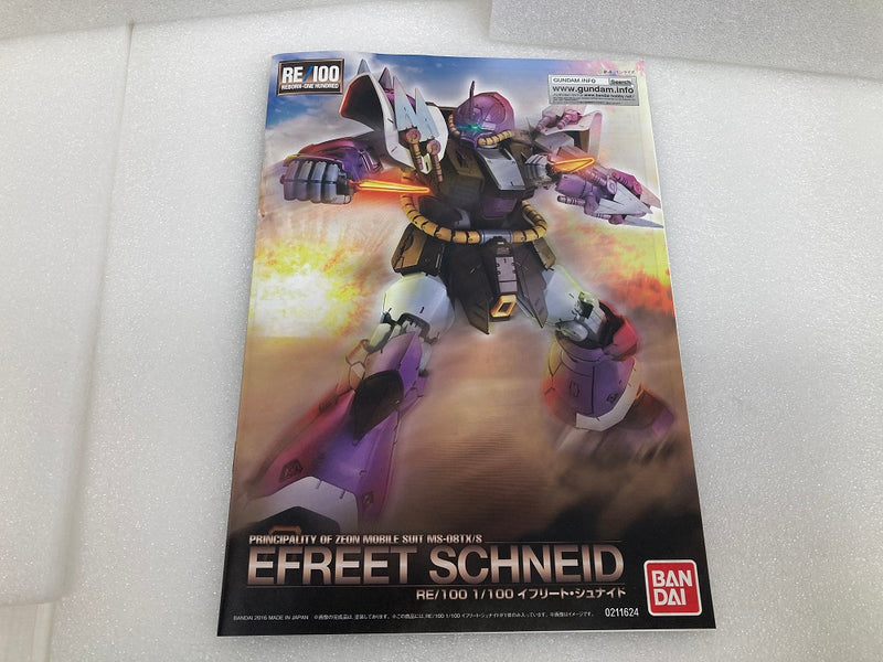 【中古】【未組立】1/100 RE/100 MS-08TX/S イフリート・シュナイド 「機動戦士ガンダムユニコーン RE：0096」 プレミアムバンダイ限定 [0211624]＜フィギュア＞（代引き不可）6520