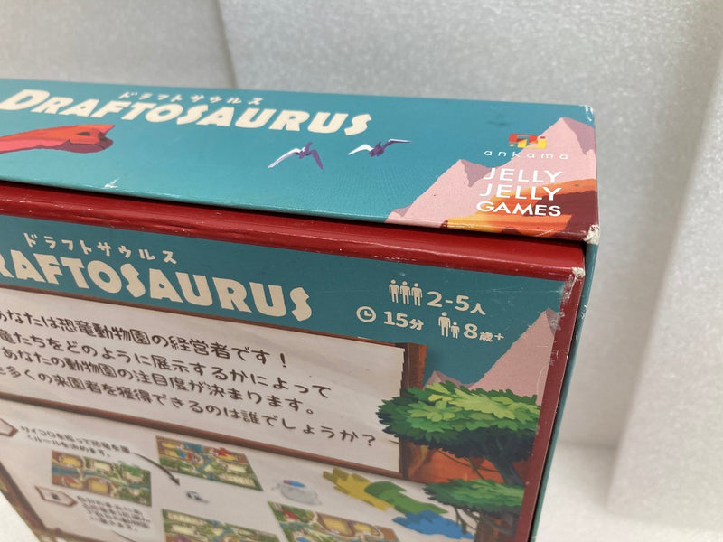 【中古】【開封品】ドラフトサウルス 日本語版＜おもちゃ＞（代引き不可）6520