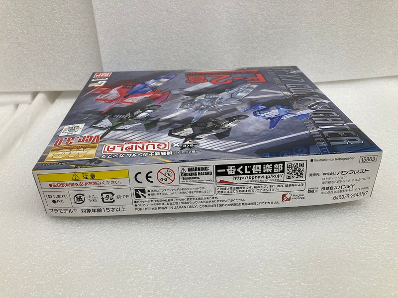 【中古】【未組立】1/100 MG FF-X7 コアファイター カラークリアver. 「一番くじコラボ 機動戦士ガンダム ガンプラ」 F2賞 [2443187]＜プラモデル＞（代引き不可）6520