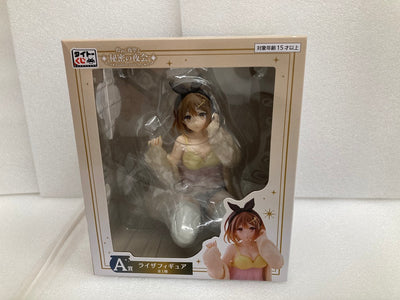 【中古】【未開封】ライザリン・シュタウト 「タイトーくじ アニメ『ライザのアトリエ 〜常闇の女王と秘密の隠れ家〜』煌めく夜空と秘密の夜...