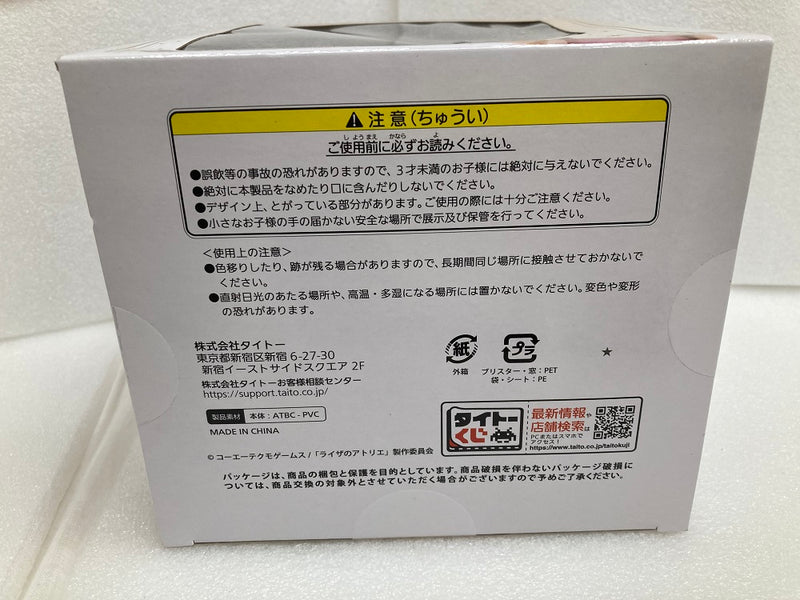 【中古】【未開封】ライザリン・シュタウト 「タイトーくじ アニメ『ライザのアトリエ 〜常闇の女王と秘密の隠れ家〜』煌めく夜空と秘密の夜会」 A賞 ライザフィギュア＜フィギュア＞（代引き不可）6520