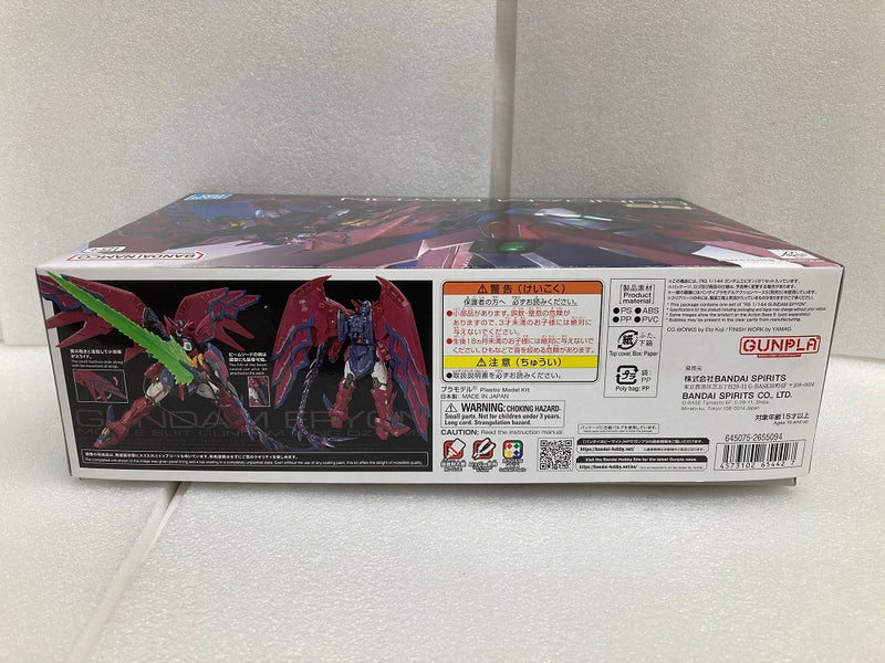 【中古】【未組立】1/144 RG OZ-13MS ガンダムエピオン 「新機動戦記ガンダムW」 [5065442]＜プラモデル＞（代引き不可）6520