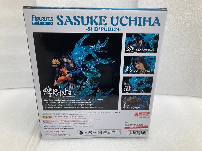 【中古】【開封品】フィギュアーツZERO うちはサスケ-疾風伝- 絆Relation 「NARUTO-ナルト- 疾風伝」＜フィギュア＞（代引き不可）6520