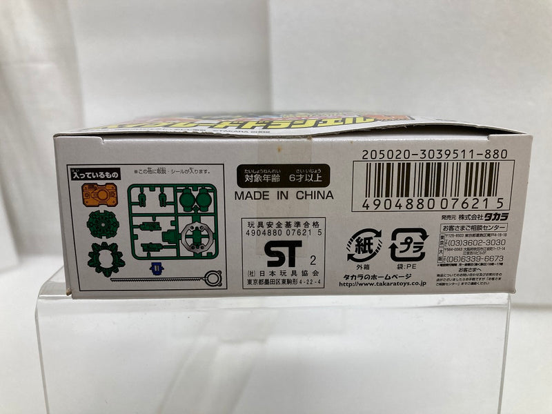 【中古】【未開封】A-67 ベイブレードドラシエルV 「爆転シュート ベイブレード 2002」＜おもちゃ＞（代引き不可）6520