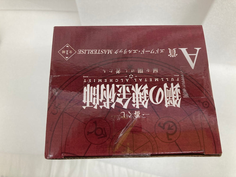 【中古】【未開封】ドワード・エルリック 「一番くじ 鋼の錬金術師 FULLMETAL ALCHEMIST 扉を開けし者たち」 MASTERLISE A賞＜フィギュア＞（代引き不可）6520