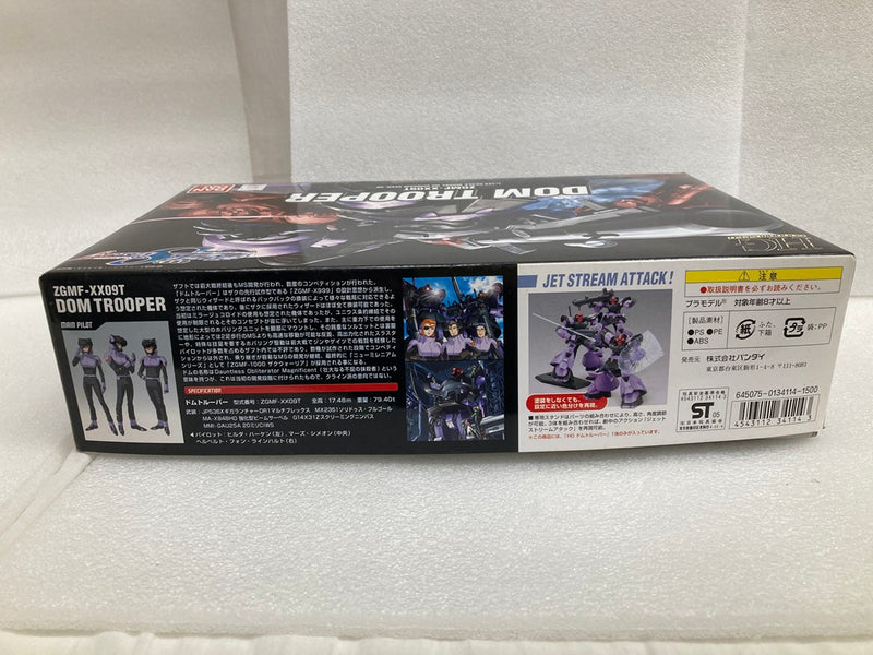 【中古】【未組立】1/144 HG ZGMF-XX09T ドムトルーパー 「機動戦士ガンダムSEED DESTINY」 [0134114]＜プラモデル＞（代引き不可）6520