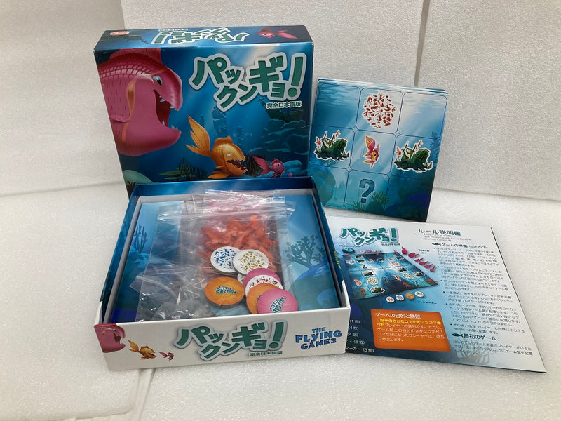 【中古】【開封品】パックンギョ! 完全日本語版 (Little Big Fish)＜おもちゃ＞（代引き不可）6520