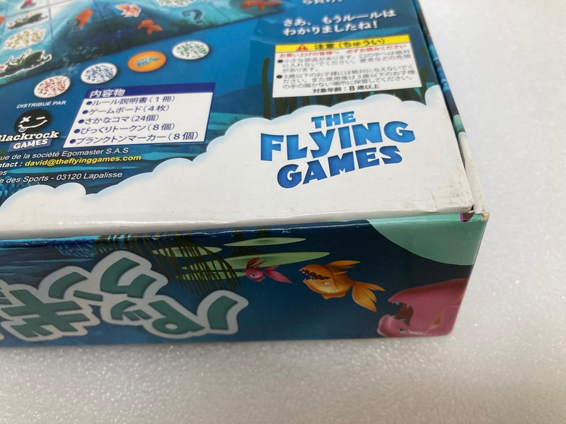 【中古】【開封品】パックンギョ! 完全日本語版 (Little Big Fish)＜おもちゃ＞（代引き不可）6520