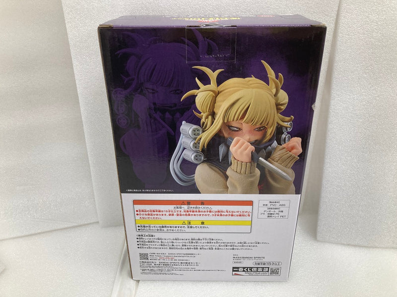 【中古】【未開封】トガヒミコ ラストワンver. 「一番くじ 僕のヒーローアカデミア Let you down」 MASTERLISE ラストワン賞＜フィギュア＞（代引き不可）6520