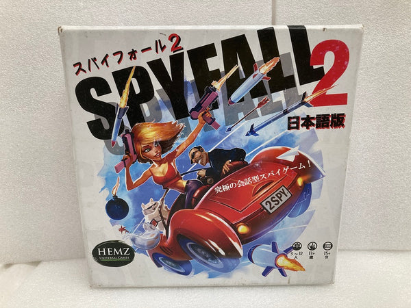 【中古】【開封品】スパイフォール2 日本語版 (Spyfall 2)＜おもちゃ＞（代引き不可）6520