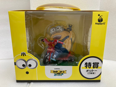 【中古】【未開封】オットー(三輪車) 「Happyくじ ミニオンズ フィーバー」 特賞＜フィギュア＞（代引き不可）6520