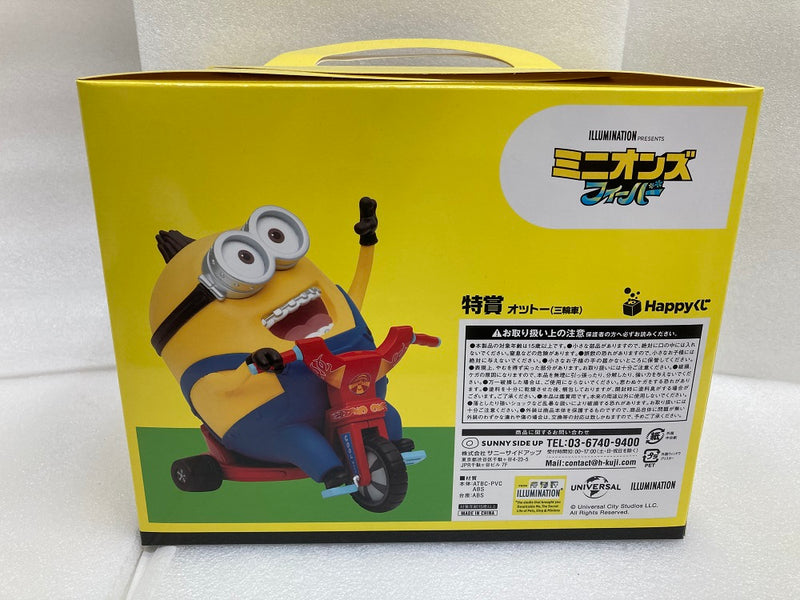【中古】【未開封】オットー(三輪車) 「Happyくじ ミニオンズ フィーバー」 特賞＜フィギュア＞（代引き不可）6520
