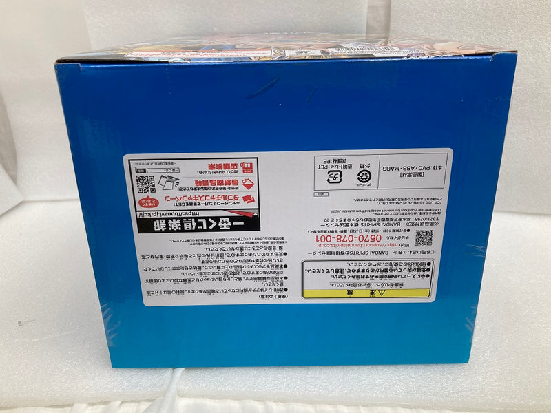 【中古】【未開封】ボア・ハンコック 大海賊百景 「一番くじ ワンピース WT100記念 尾田栄一郎描き下ろし 大海賊百景」 E賞＜フィギュア＞（代引き不可）6520