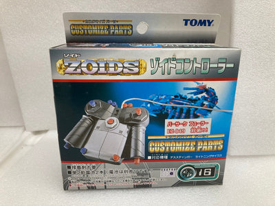 【中古】【未開封】CP-16 ゾイドコントローラー 「ZOIDS ゾイド」 カスタマイズパーツ [518860]＜プラモデル＞（代引き...