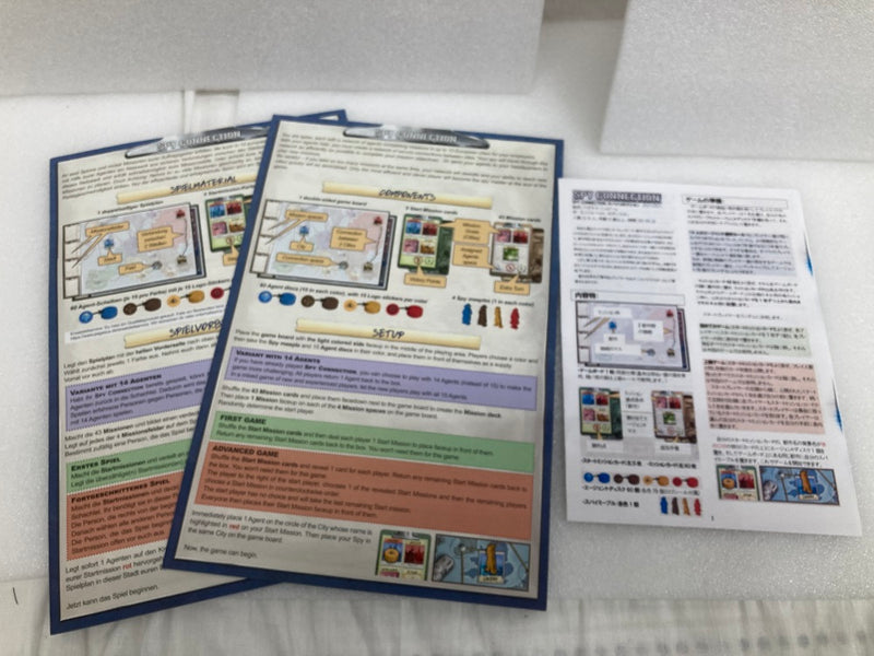 【中古】【開封品】スパイコネクション (Spy Connection) [日本語訳付き]＜おもちゃ＞（代引き不可）6520