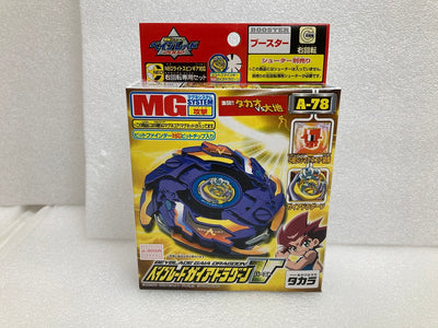 【中古】【未開封】A-78 ベイブレードガイアドラグーンV 「爆転シュートベイブレード 激闘!!タカオVS大地」＜おもちゃ＞（代引き不...