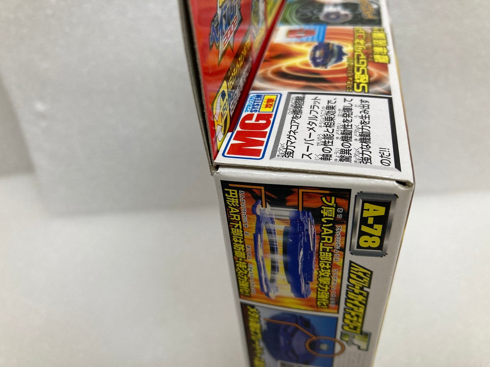 中古】【未開封】A-78 ベイブレードガイアドラグーンV 「爆転シュート