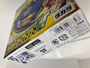 【中古】【未開封】A-78 ベイブレードガイアドラグーンV 「爆転シュートベイブレード 激闘!!タカオVS大地」＜おもちゃ＞（代引き不可）6520
