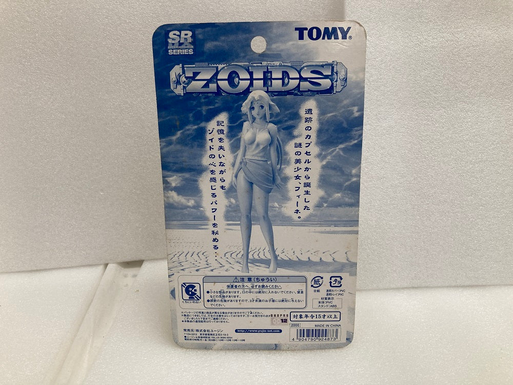 中古】【未開封】SRDX フィーネ 水着Ver. 「ZOIDS ゾイド